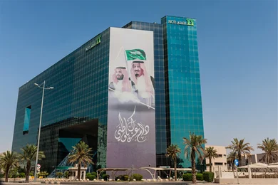 البنك الأهلي السعودي (SNB): دليل الخدمات المصرفية والحوكمة
