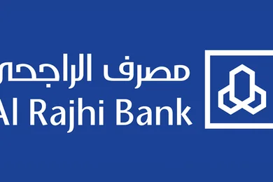 دليل مصرف الراجحي في السعودية 2026: الحسابات والبطاقات والتمويل والتطبيق والخدمات المصرفية الإسلامية