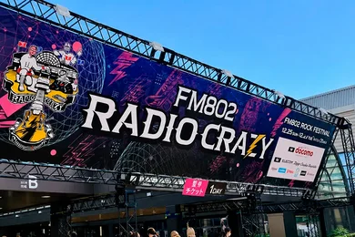 レディクレ（RADIO CRAZY）
