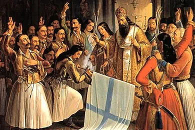 Η ελληνική επανάσταση του 1821