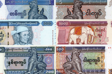 М'янмарський (бірманський) к'ят