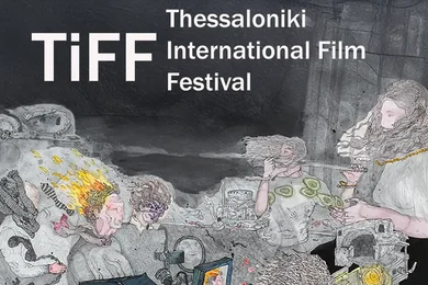 Διεθνές Φεστιβάλ Κινηματογράφου Θεσσαλονίκης