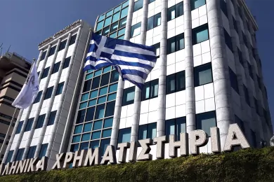 Χρηματιστήριο Αθηνών