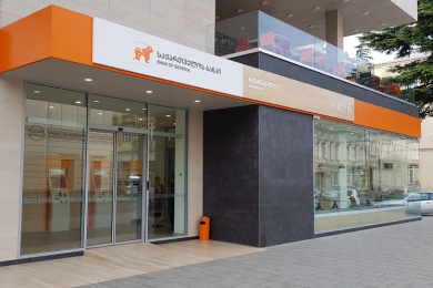 Открытие счета в Банке Грузии: Пошаговое руководство