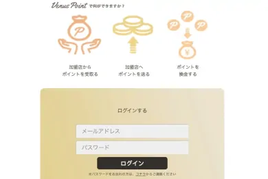 Платежная система Venus Point