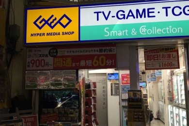 メディアランドショッピング