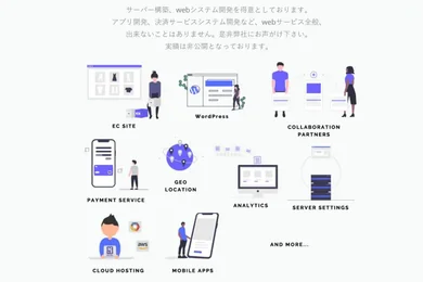 SUMO PAY（スモウペイ）とは