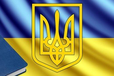 День Конституції України
