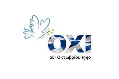 Ημέρα Ohi