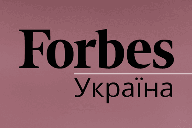 Forbes Україна