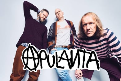 Apulanta