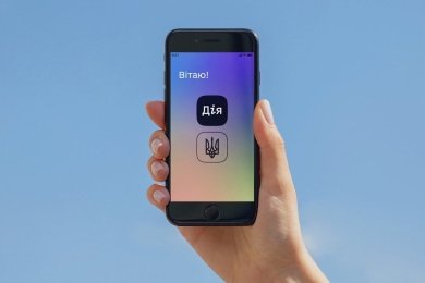 Застосунок «Дія»