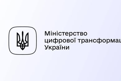 Міністерство цифрової трансформації України