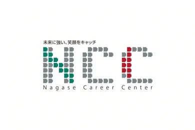 Nagase Career Center