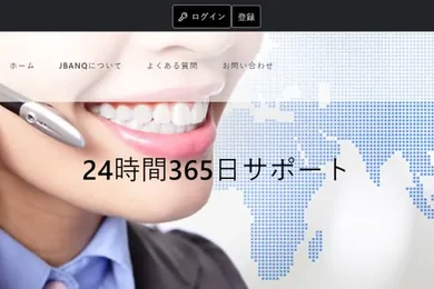 ジェイバンク（JBANQ）