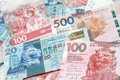 Гонконгский доллар