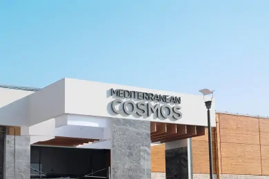 Το Mediterranean Cosmos