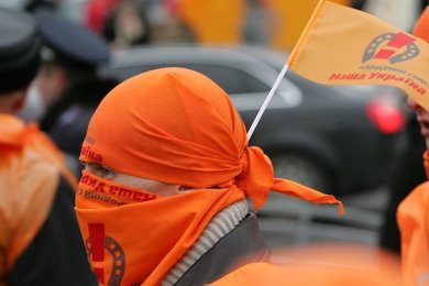 Помаранчева революція