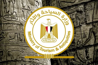 وزارة السياحة والآثار المصرية: دليل الخدمات، التراخيص والمشاريع
