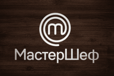 МастерШеф Україна
