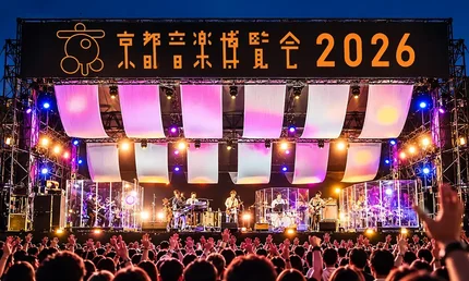 京都音楽博覧会（Kyoto Ongaku Hakurankai）
