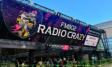 レディクレ（RADIO CRAZY）