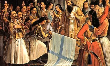 Η ελληνική επανάσταση του 1821