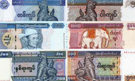 Мьянманский (бирманский) кьят