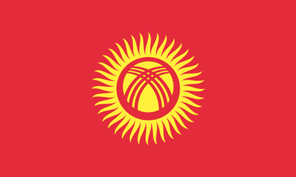 Киргизстан