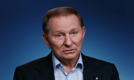 Леонід Кучма