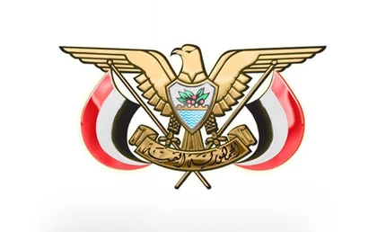 ما هو مجلس القيادة الرئاسي في اليمن وكيف يتقاسم الشمال والجنوب السلطة؟