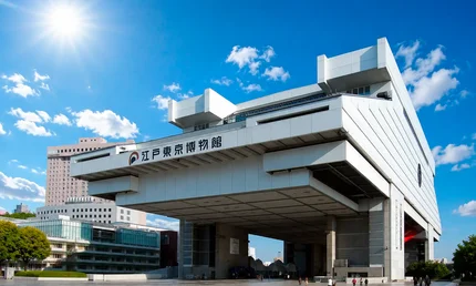 江戸東京博物館（Edo-Tokyo Museum)