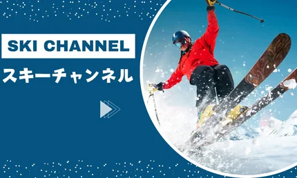 Ski Channel