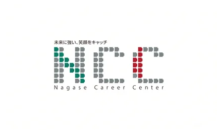 Nagase Career Center